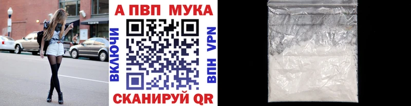 Alfa_PVP мука Лениногорск