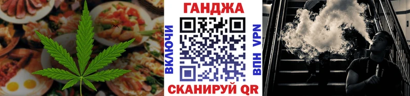купить  сайты  Лениногорск  Cannafood конопля 