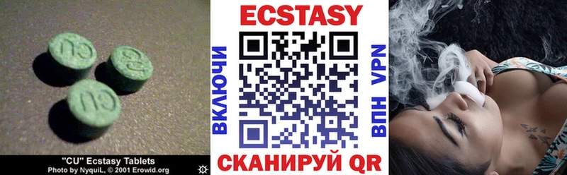 ЭКСТАЗИ круглые цена наркотик Лениногорск