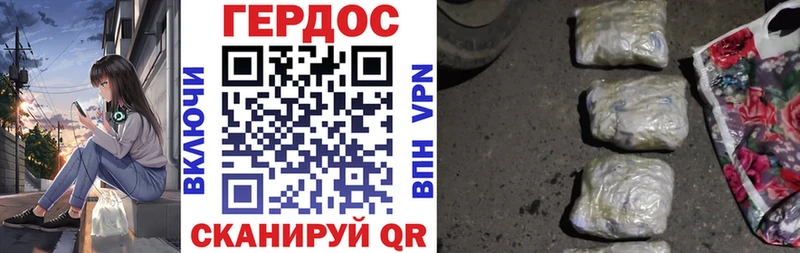 ОМГ ОМГ онион  наркошоп  Лениногорск  ГЕРОИН Афган 