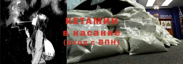 мяу мяу кристалл Алзамай