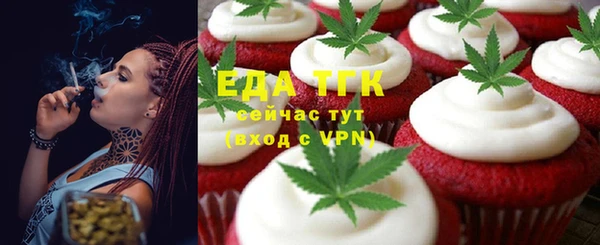прущая мука Алексин