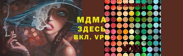 мяу мяу кристалл Алзамай