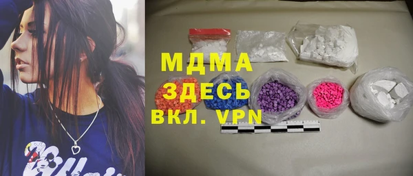 мяу мяу кристалл Алзамай