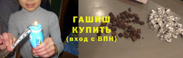 мяу мяу кристалл Алзамай
