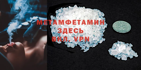 мяу мяу кристалл Алзамай
