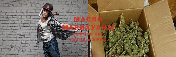 мяу мяу кристалл Алзамай