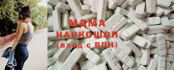 ГАЛЛЮЦИНОГЕННЫЕ ГРИБЫ Абинск