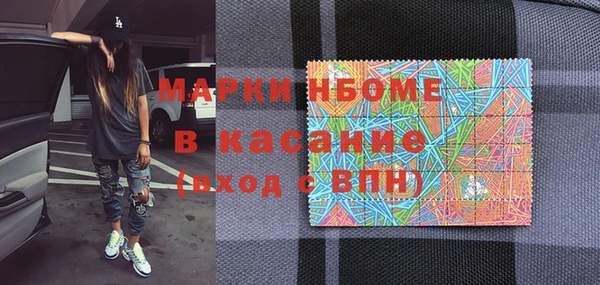 мяу мяу кристалл Алзамай