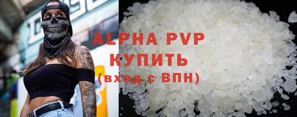 мяу мяу кристалл Алзамай