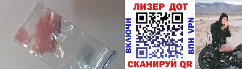 LSD-25 экстази ecstasy  Лениногорск 