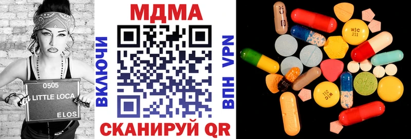 МДМА VHQ  Лениногорск 