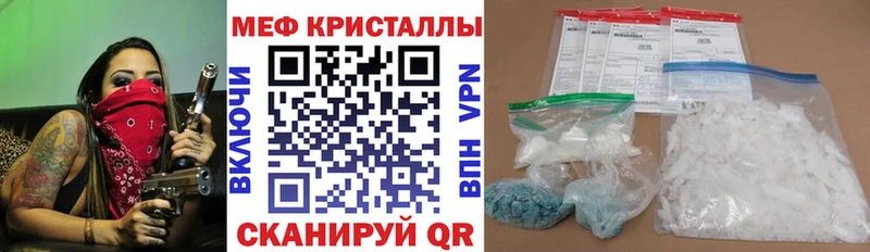 Меф mephedrone Лениногорск