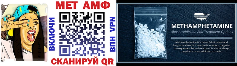 МЕТАМФЕТАМИН витя  Лениногорск 