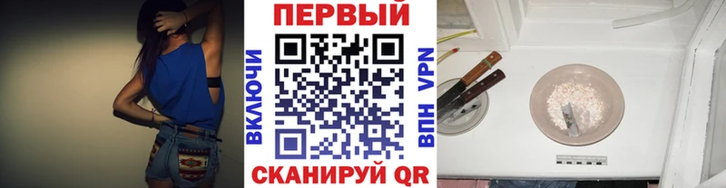Первитин винт Лениногорск