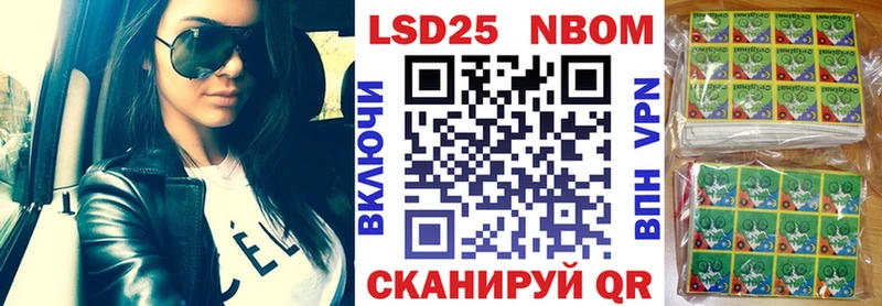 MEGA рабочий сайт  купить наркоту  Лениногорск  дарк нет официальный сайт  Марки 25I-NBOMe 1500мкг 