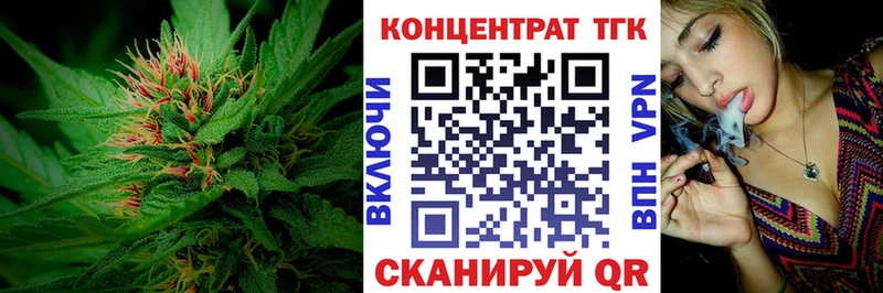 где продают наркотики  Лениногорск  kraken зеркало  ТГК концентрат 